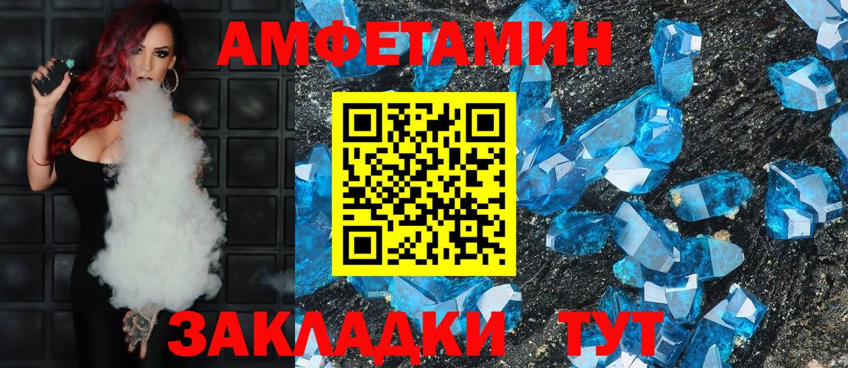 Amphetamine  АМФЕТАМИН Premium  Вход с VPN  Сафоново 
