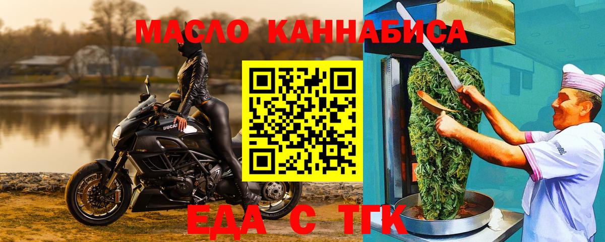 Сафоново  Canna-Cookies марихуана  Вход с VPN 