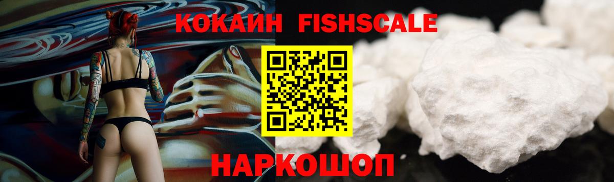 Cocaine Перу Сафоново