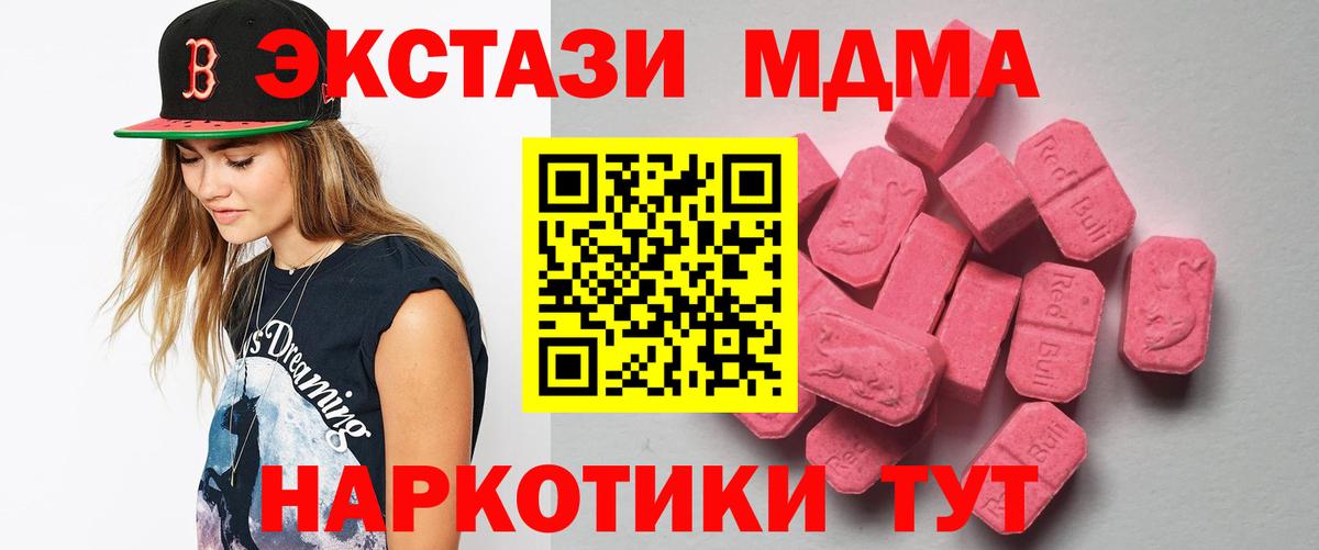 Экстази ешки Сафоново