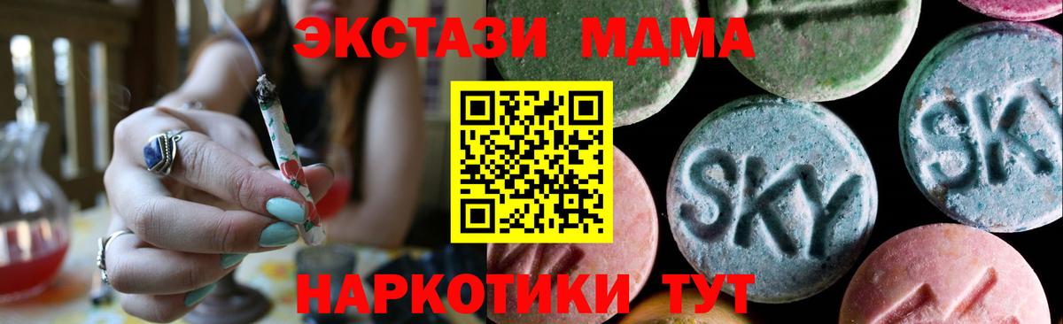гидра сайт  Вход с VPN  Сафоново  Экстази ешки  Экстази 