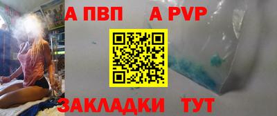 Альфа ПВП Кумертау
