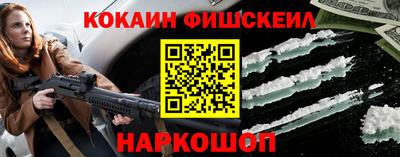 синтетический гашиш Кулебаки