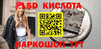 синтетический гашиш Кулебаки