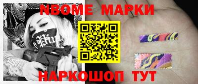 синтетический гашиш Кулебаки