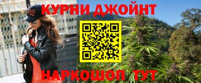 синтетический гашиш Кулебаки