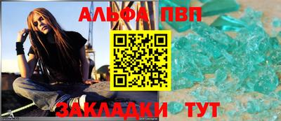 синтетический гашиш Кулебаки