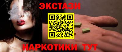 синтетический гашиш Кулебаки
