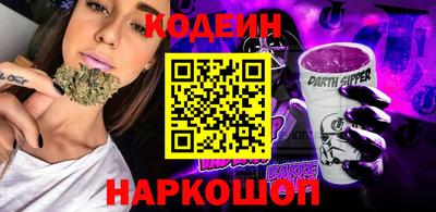 синтетический гашиш Кулебаки