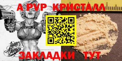 экстази Кунгур