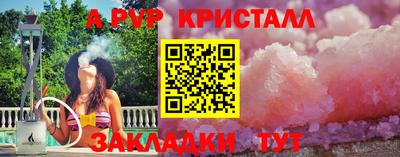 экстази Кунгур