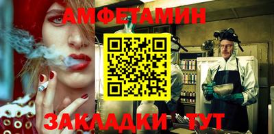 Альфа ПВП Кумертау