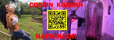 синтетический гашиш Кулебаки