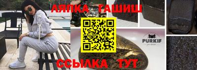 синтетический гашиш Кулебаки