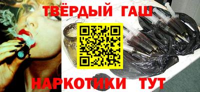 синтетический гашиш Кулебаки