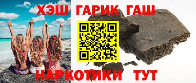 синтетический гашиш Кулебаки