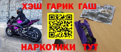 синтетический гашиш Кулебаки