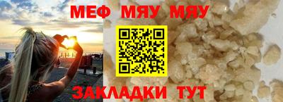 экстази Кунгур