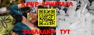 Альфа ПВП Кумертау
