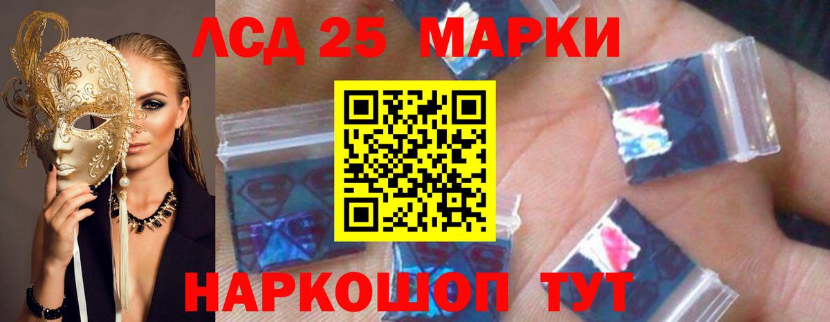 ссылка на мегу зеркало  Лсд 25 экстази ecstasy  LSD-25 экстази ecstasy  Вход с VPN  Сафоново 