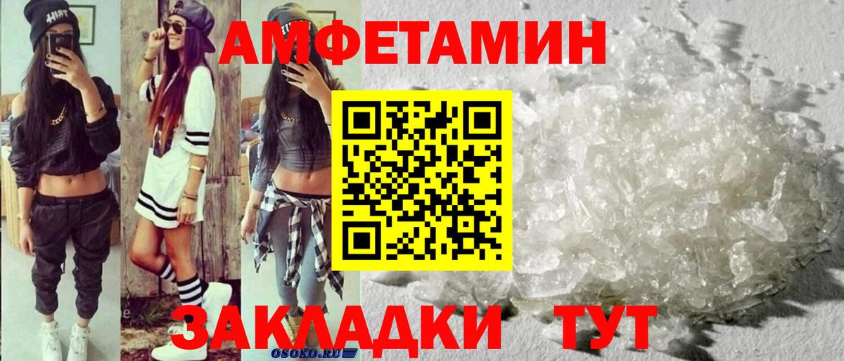 Сафоново  Первитин  Вход с VPN  Первитин пудра  Первитин пудра 