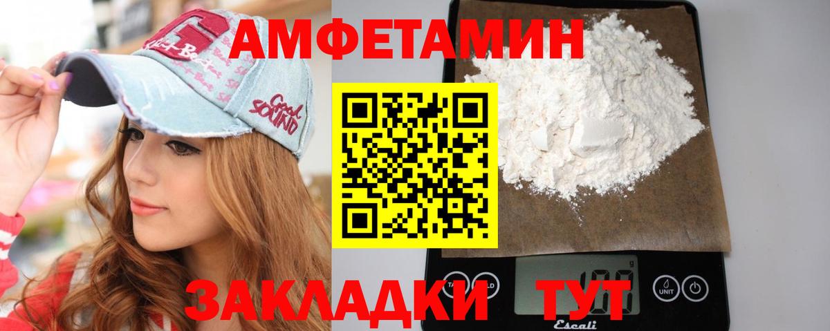 Метамфетамин витя Сафоново