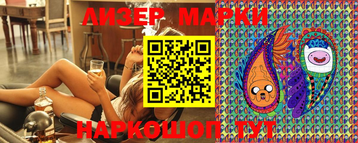 Сафоново  закладки  Вход с VPN  Марки NBOMe 1500мкг  Марки NBOMe 