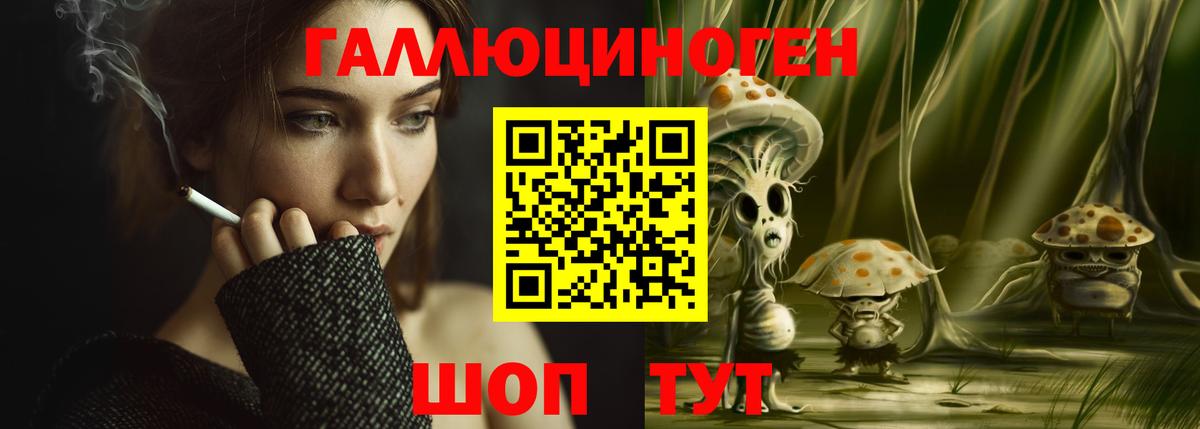 Сафоново  Галлюциногенные грибы GOLDEN TEACHER  Вход с VPN 