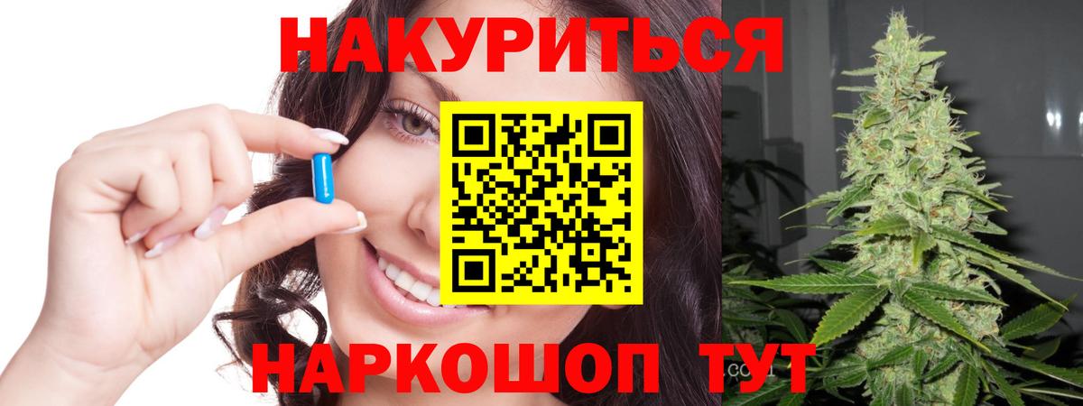 Бошки Шишки THC 21% Сафоново