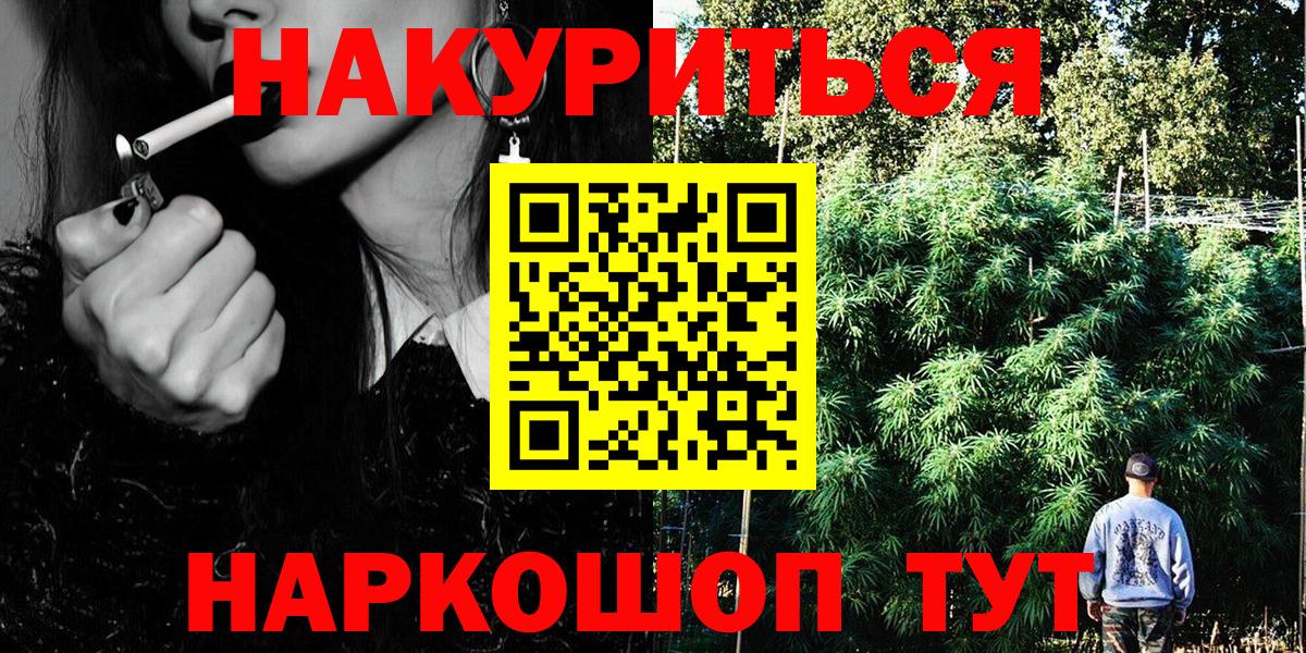 Бошки марихуана марихуана  Каннабис MAZAR  Вход с VPN  Сафоново  Каннабис семена 